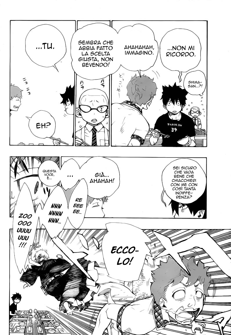 Read Ao no Exorcist IT Manga Online
