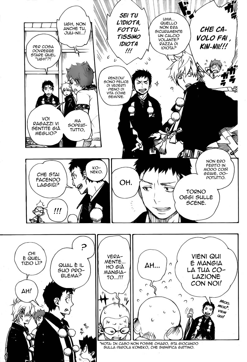 Read Ao no Exorcist IT Manga Online