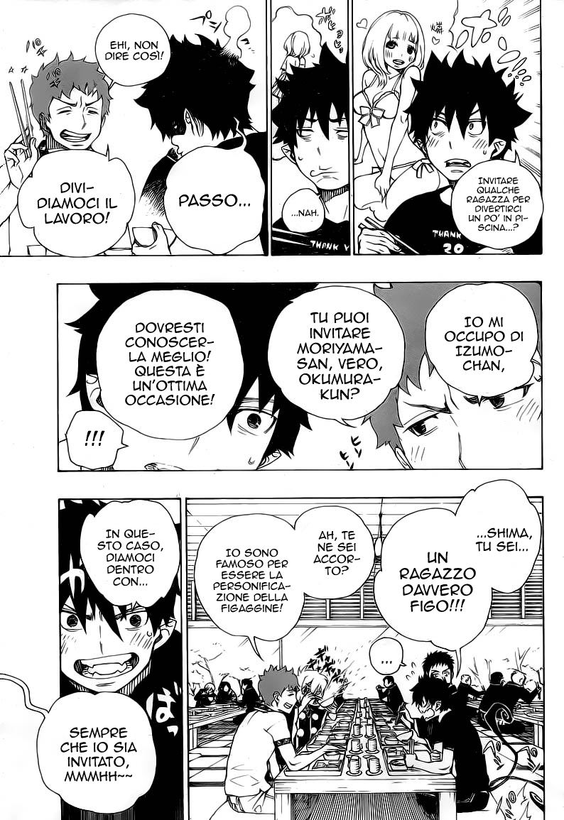 Read Ao no Exorcist IT Manga Online