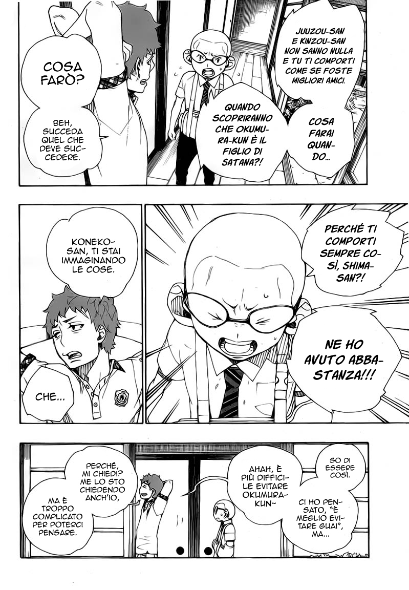 Read Ao no Exorcist IT Manga Online