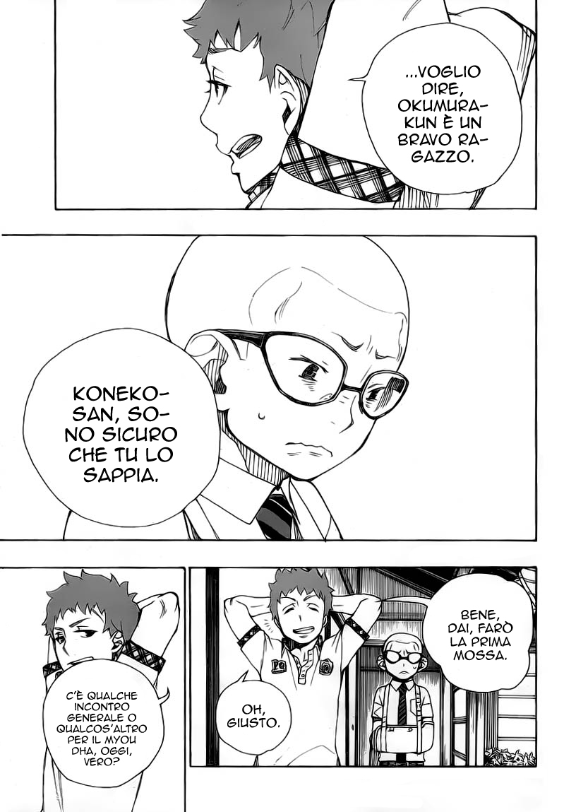 Read Ao no Exorcist IT Manga Online