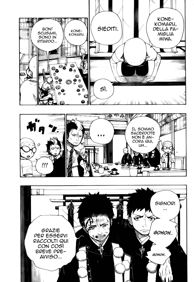 Read Ao no Exorcist IT Manga Online