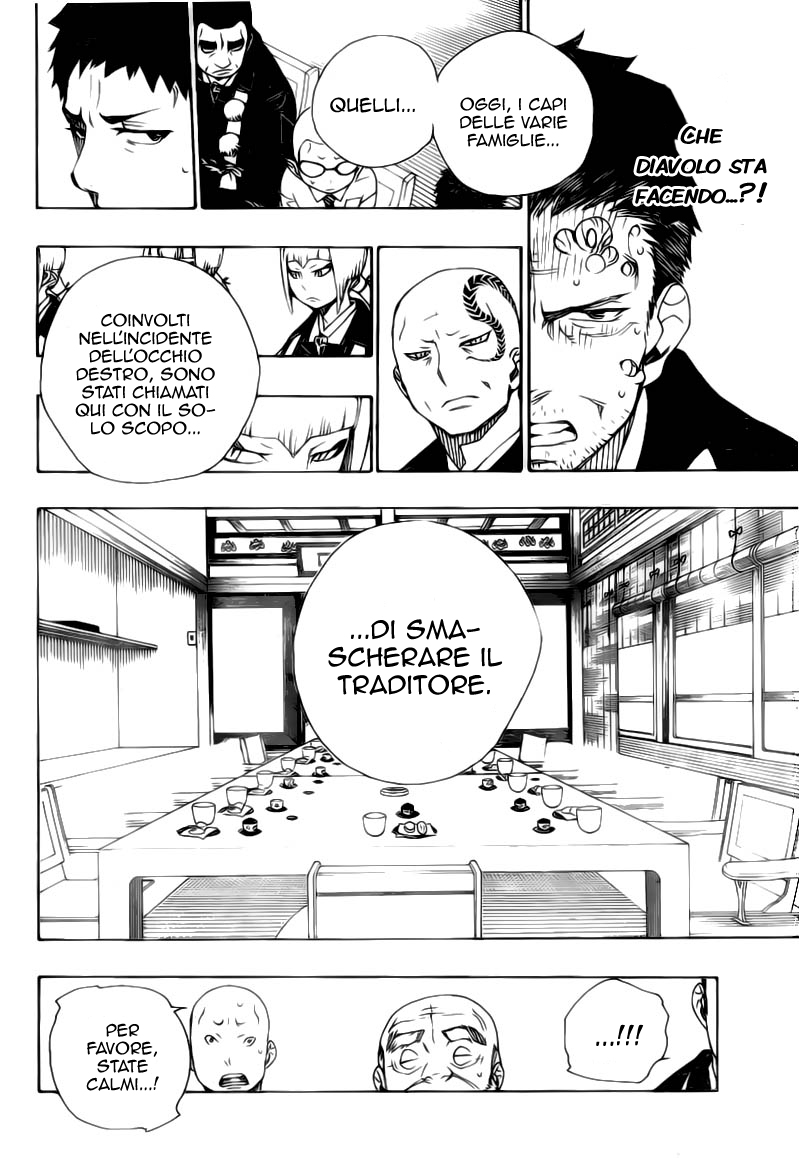 Read Ao no Exorcist IT Manga Online