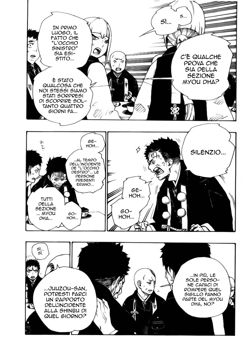 Read Ao no Exorcist IT Manga Online