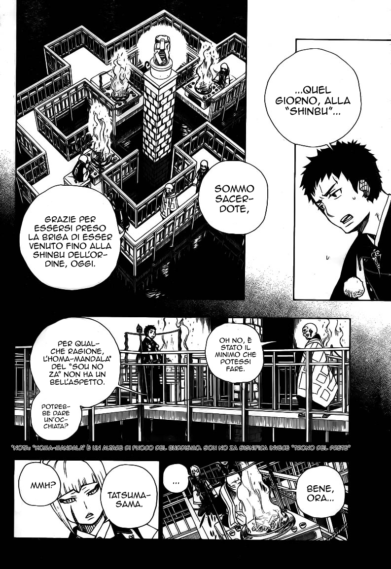 Read Ao no Exorcist IT Manga Online