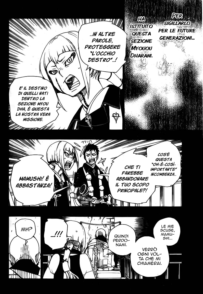 Read Ao no Exorcist IT Manga Online