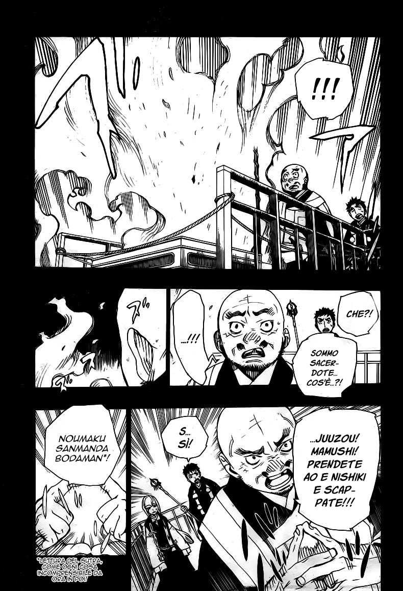 Read Ao no Exorcist IT Manga Online