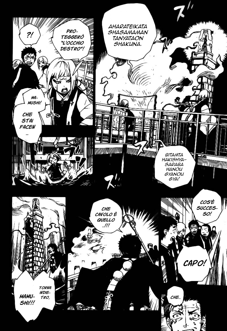 Read Ao no Exorcist IT Manga Online