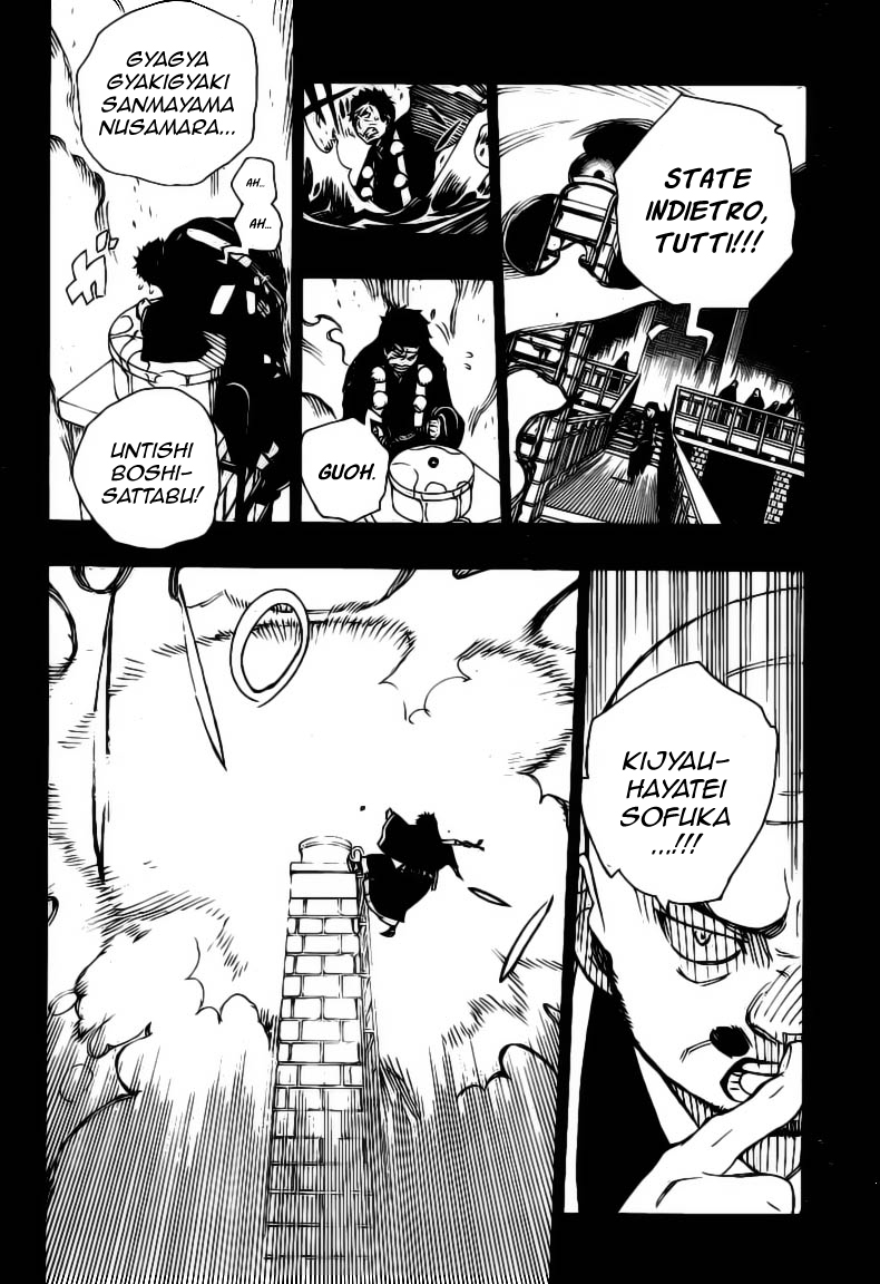 Read Ao no Exorcist IT Manga Online