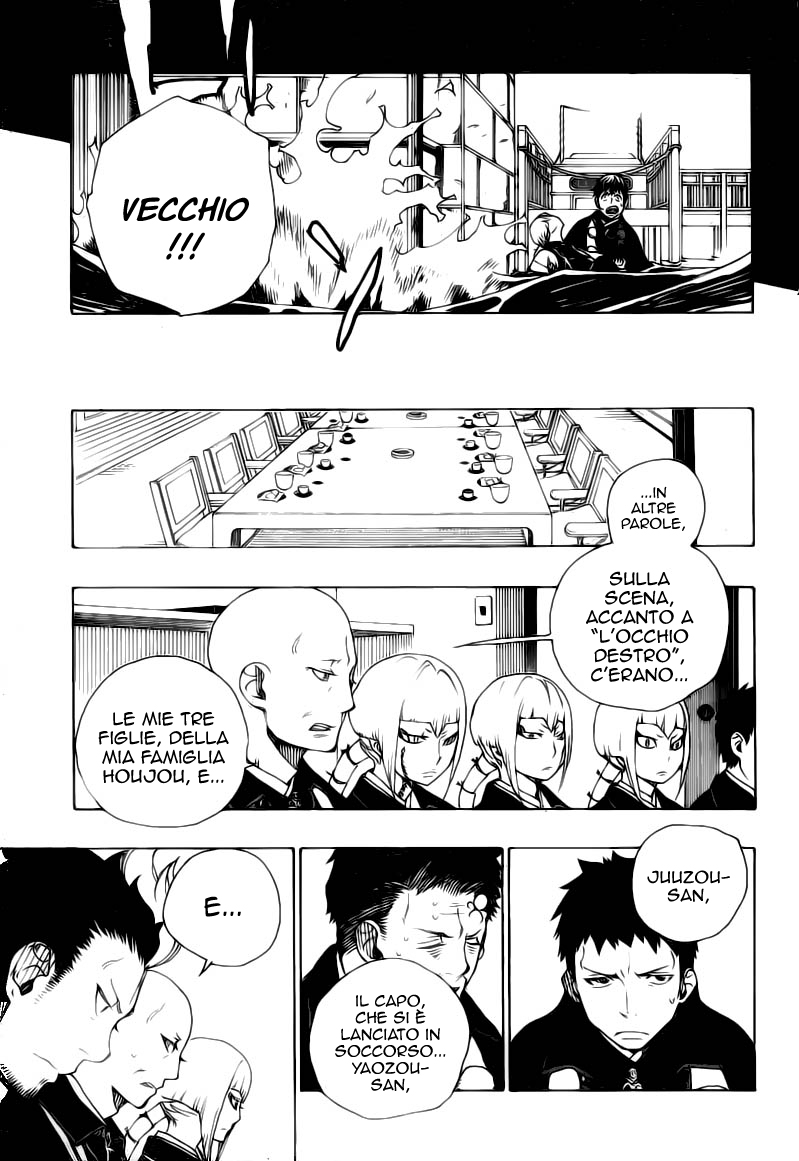 Read Ao no Exorcist IT Manga Online