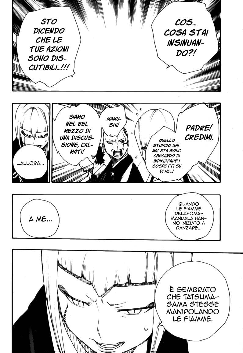 Read Ao no Exorcist IT Manga Online
