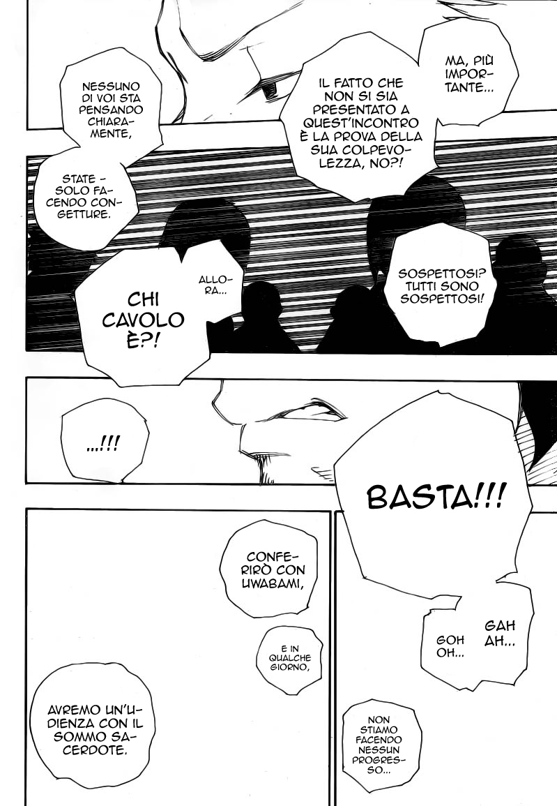Read Ao no Exorcist IT Manga Online