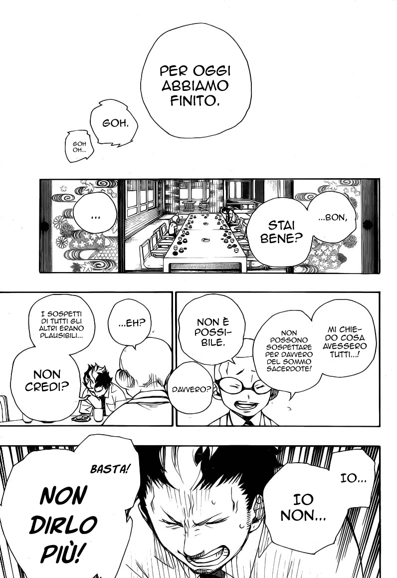 Read Ao no Exorcist IT Manga Online