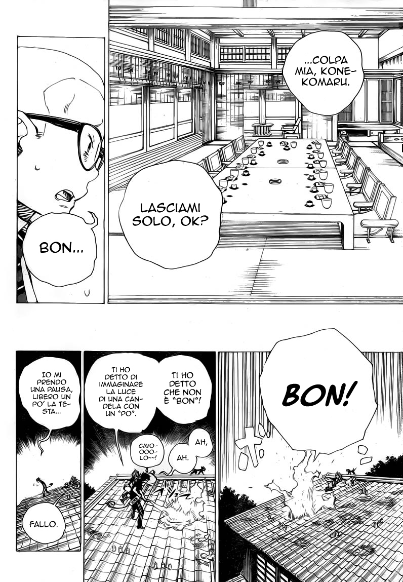 Read Ao no Exorcist IT Manga Online