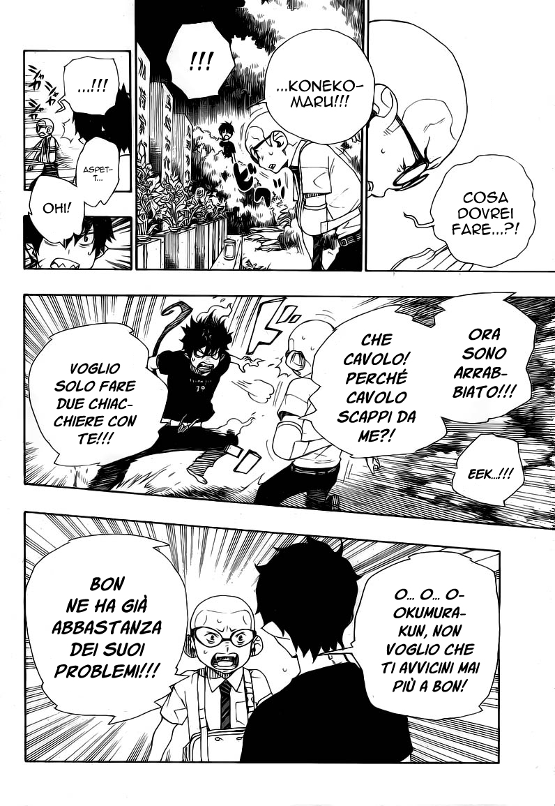 Read Ao no Exorcist IT Manga Online