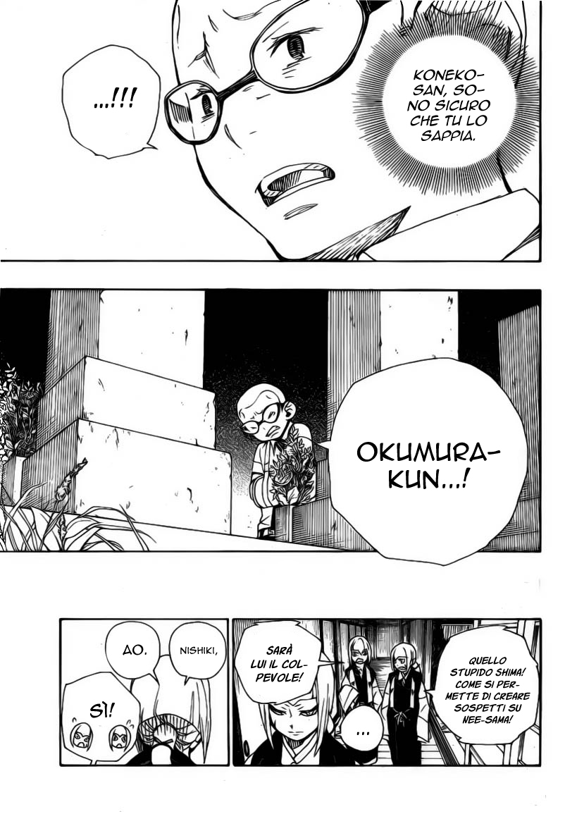 Read Ao no Exorcist IT Manga Online