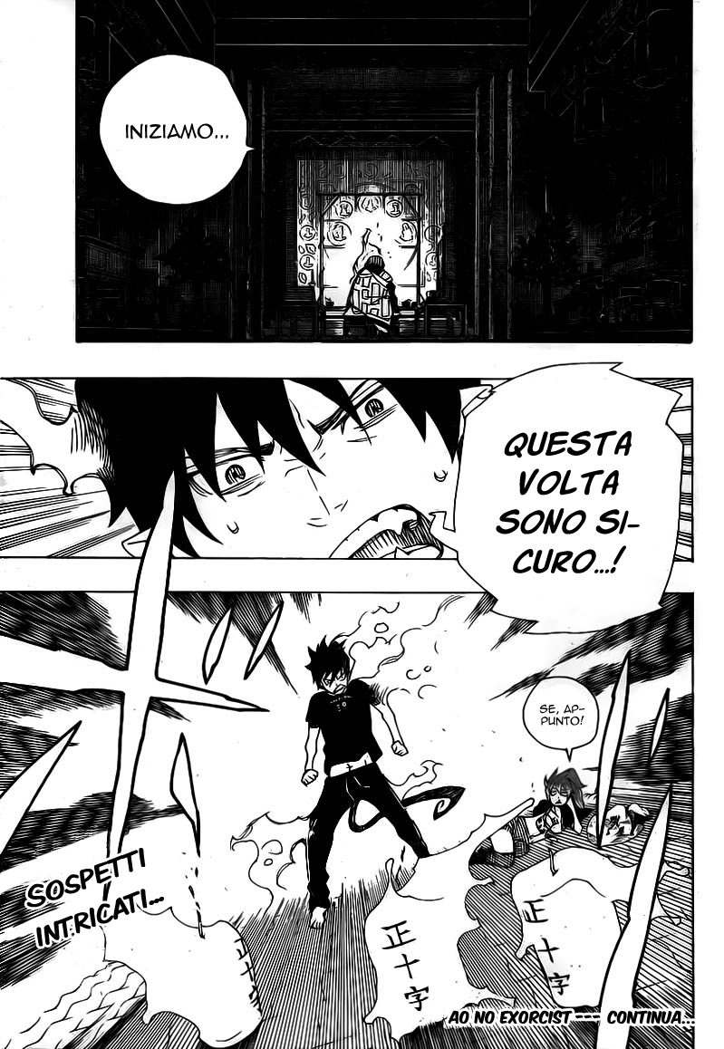 Read Ao no Exorcist IT Manga Online