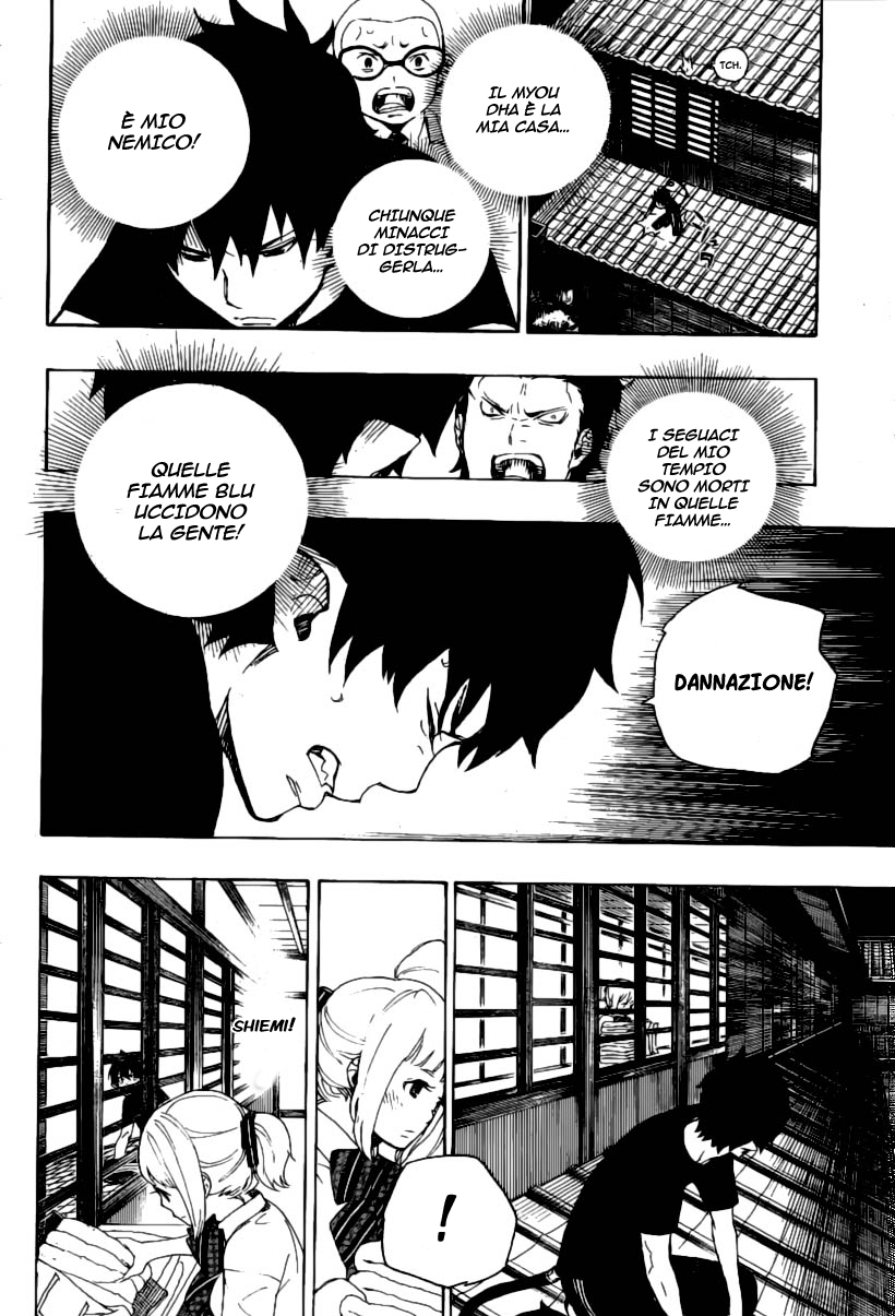 Read Ao no Exorcist IT Manga Online