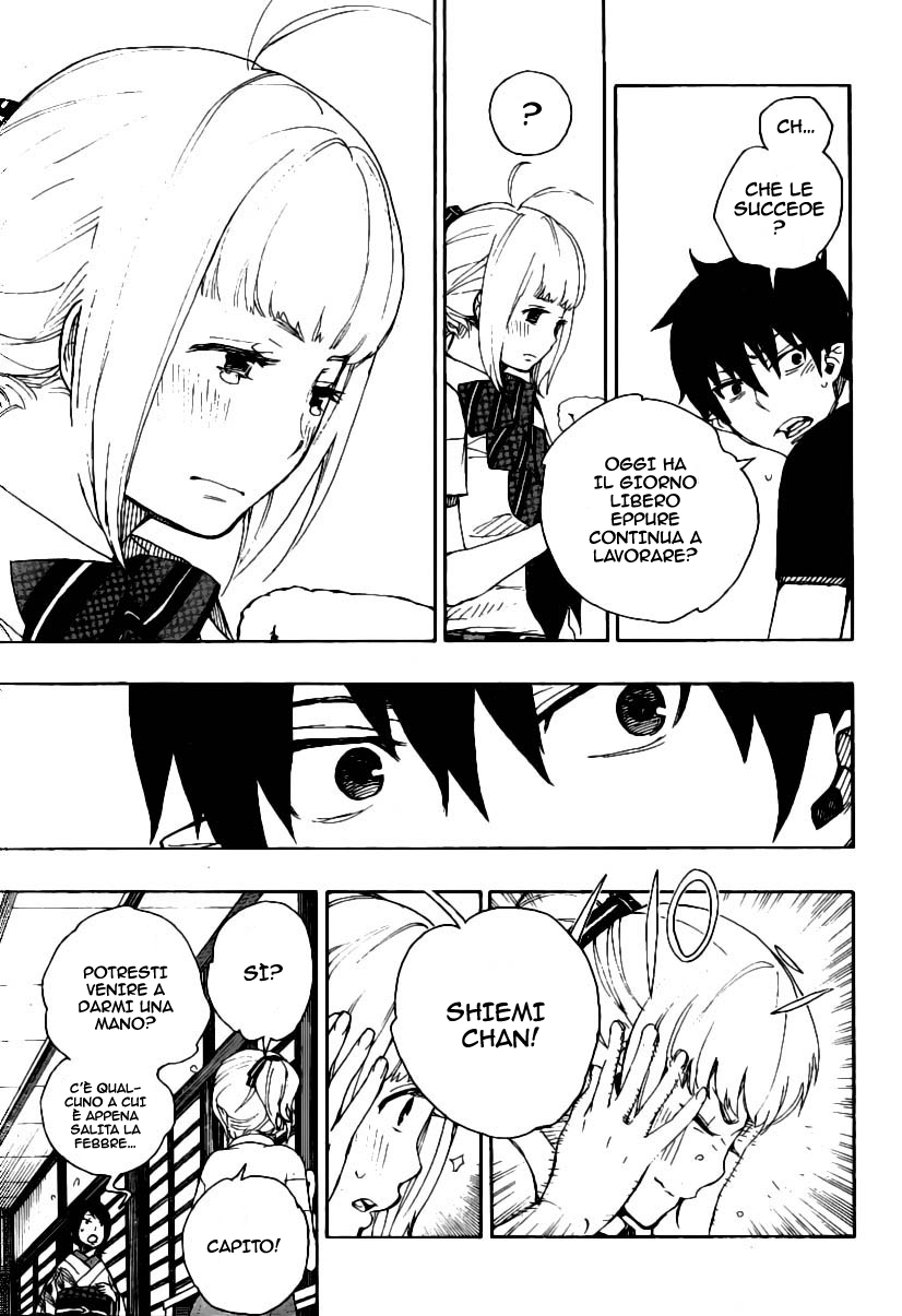 Read Ao no Exorcist IT Manga Online
