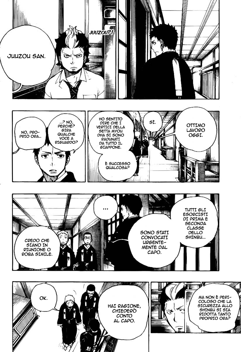 Read Ao no Exorcist IT Manga Online