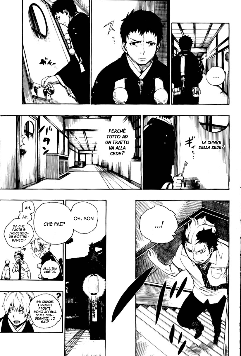 Read Ao no Exorcist IT Manga Online