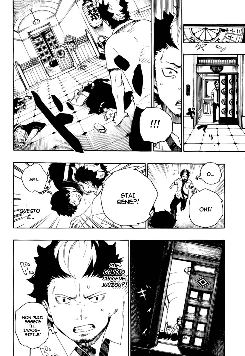 Read Ao no Exorcist IT Manga Online