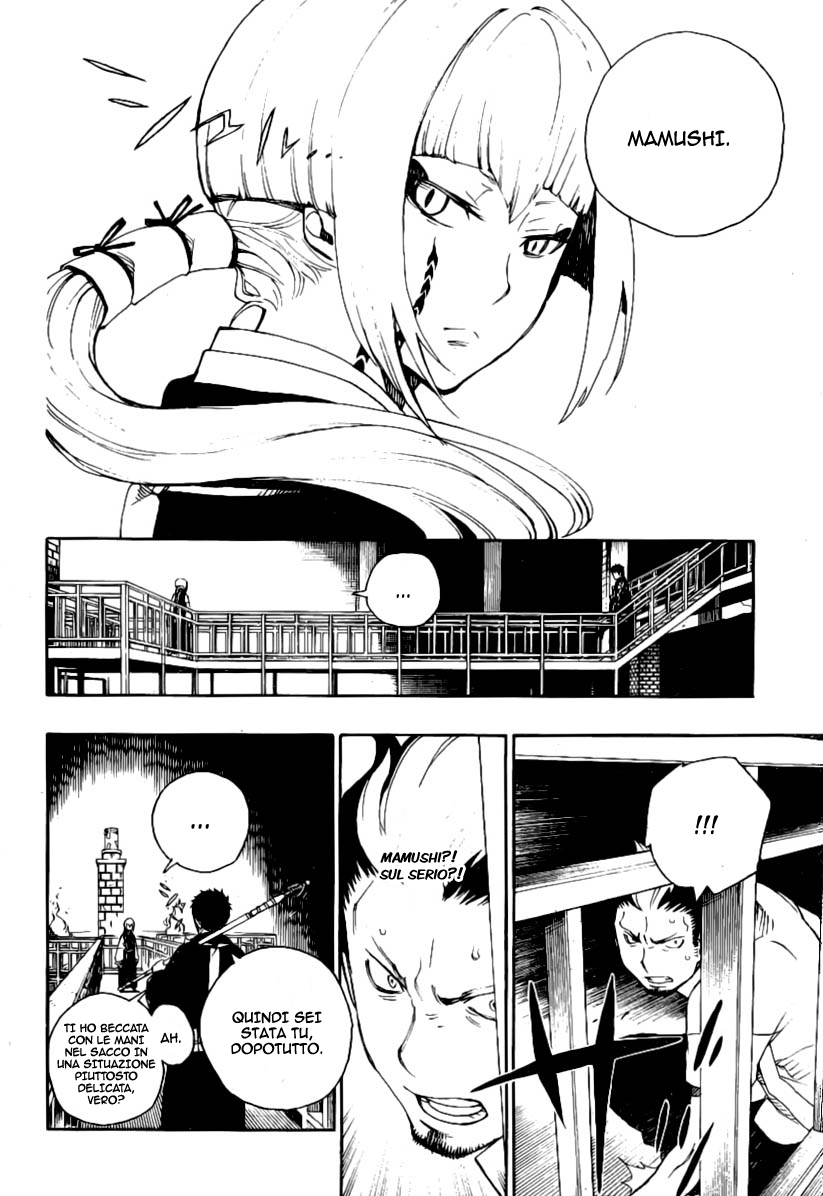 Read Ao no Exorcist IT Manga Online
