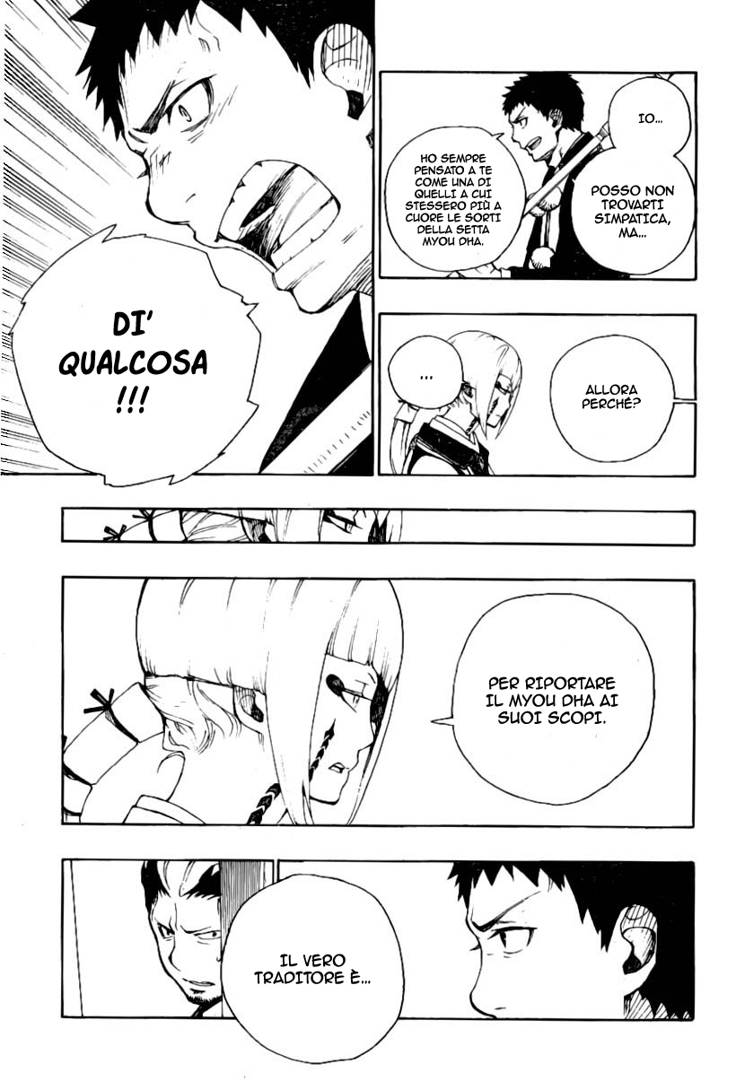 Read Ao no Exorcist IT Manga Online