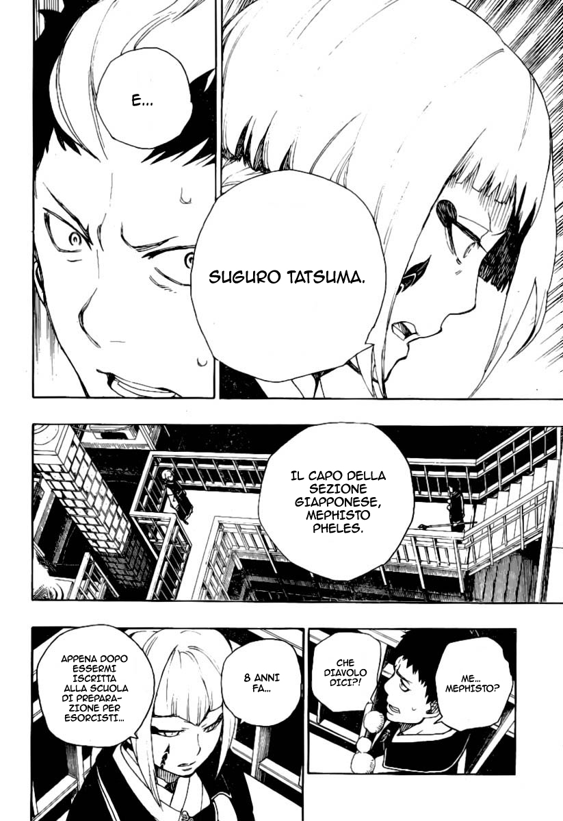Read Ao no Exorcist IT Manga Online