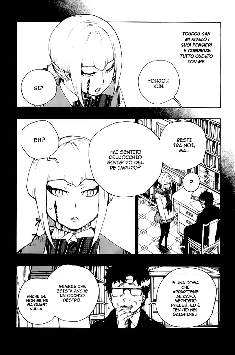 Read Ao no Exorcist IT Manga Online