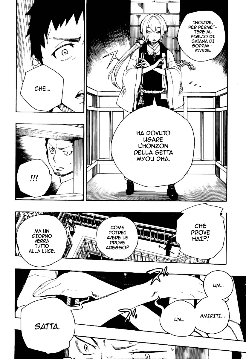 Read Ao no Exorcist IT Manga Online
