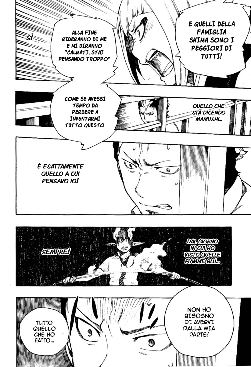 Read Ao no Exorcist IT Manga Online