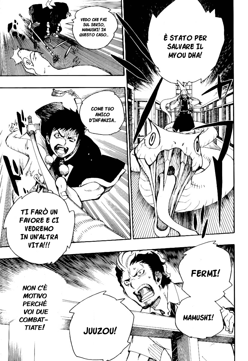 Read Ao no Exorcist IT Manga Online