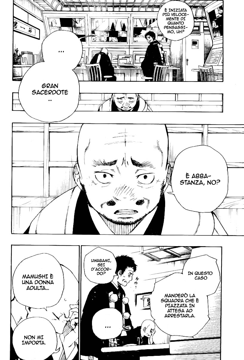 Read Ao no Exorcist IT Manga Online