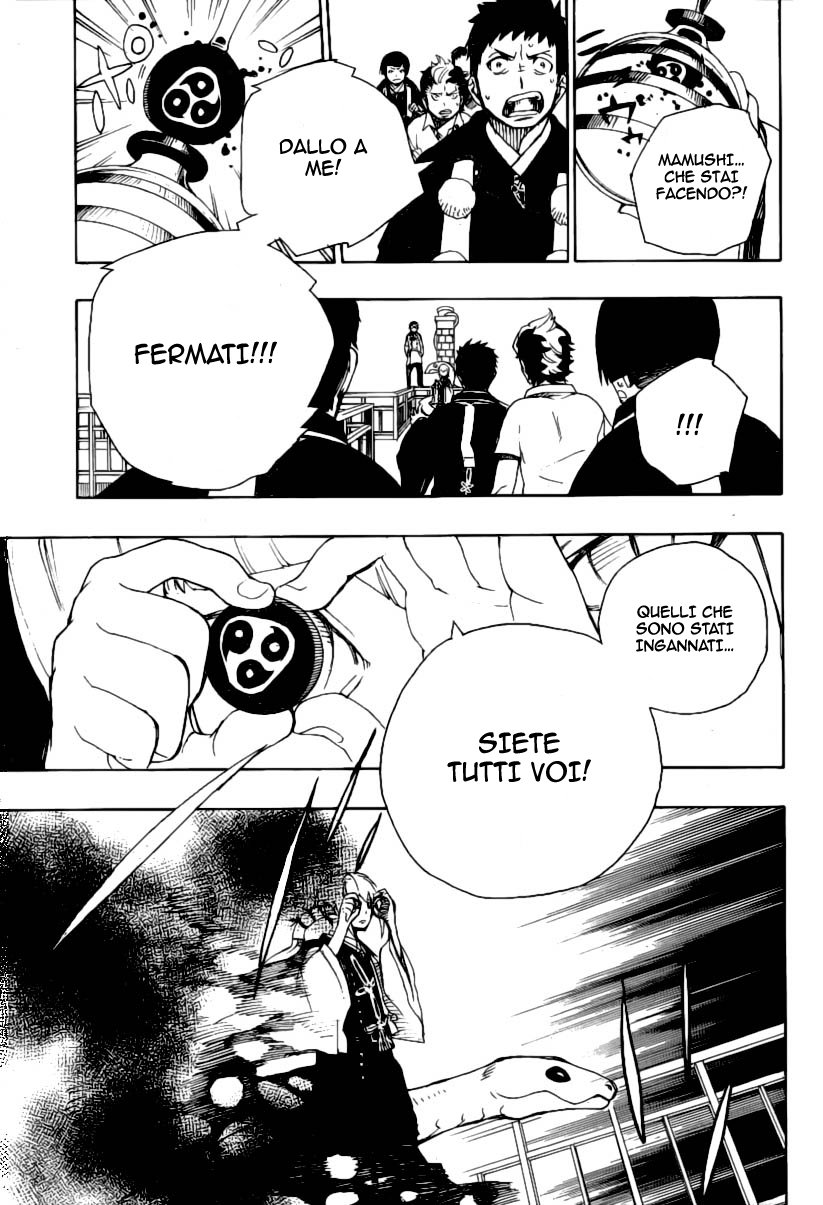 Read Ao no Exorcist IT Manga Online