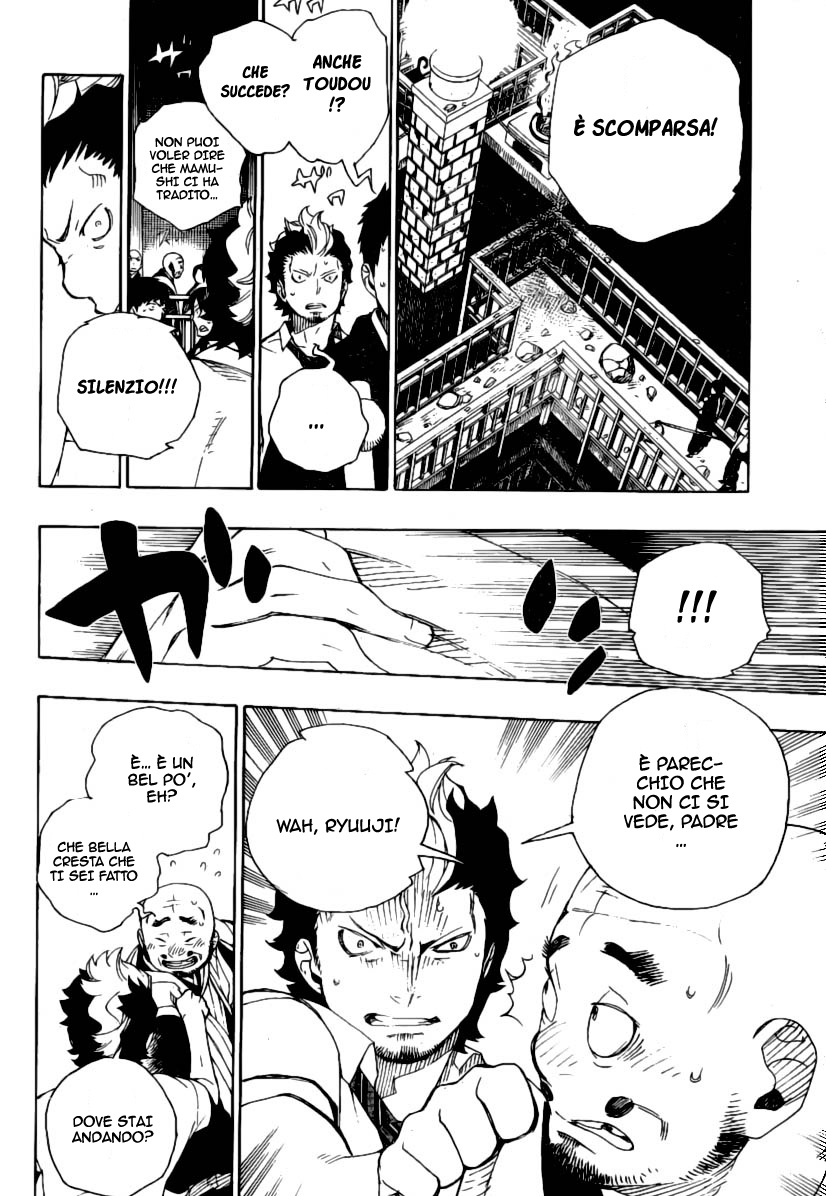 Read Ao no Exorcist IT Manga Online