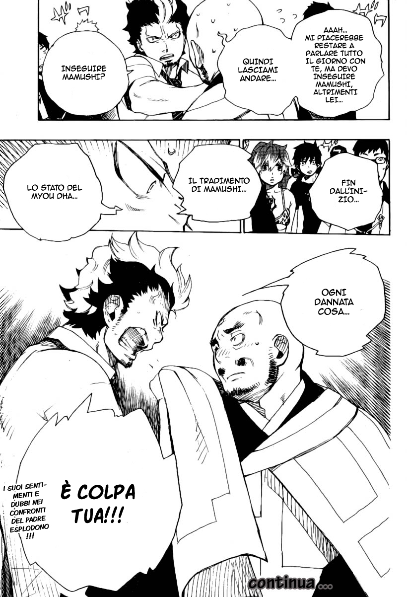 Read Ao no Exorcist IT Manga Online