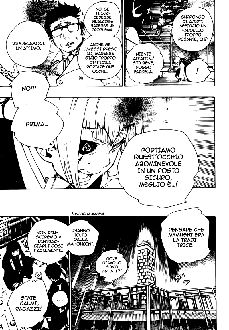 Read Ao no Exorcist IT Manga Online
