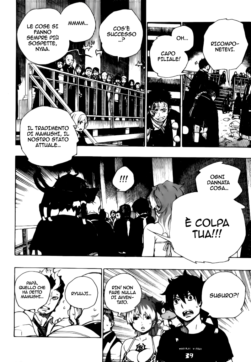 Read Ao no Exorcist IT Manga Online
