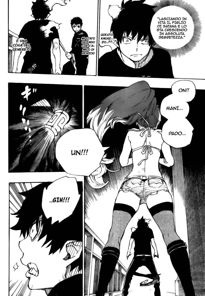 Read Ao no Exorcist IT Manga Online