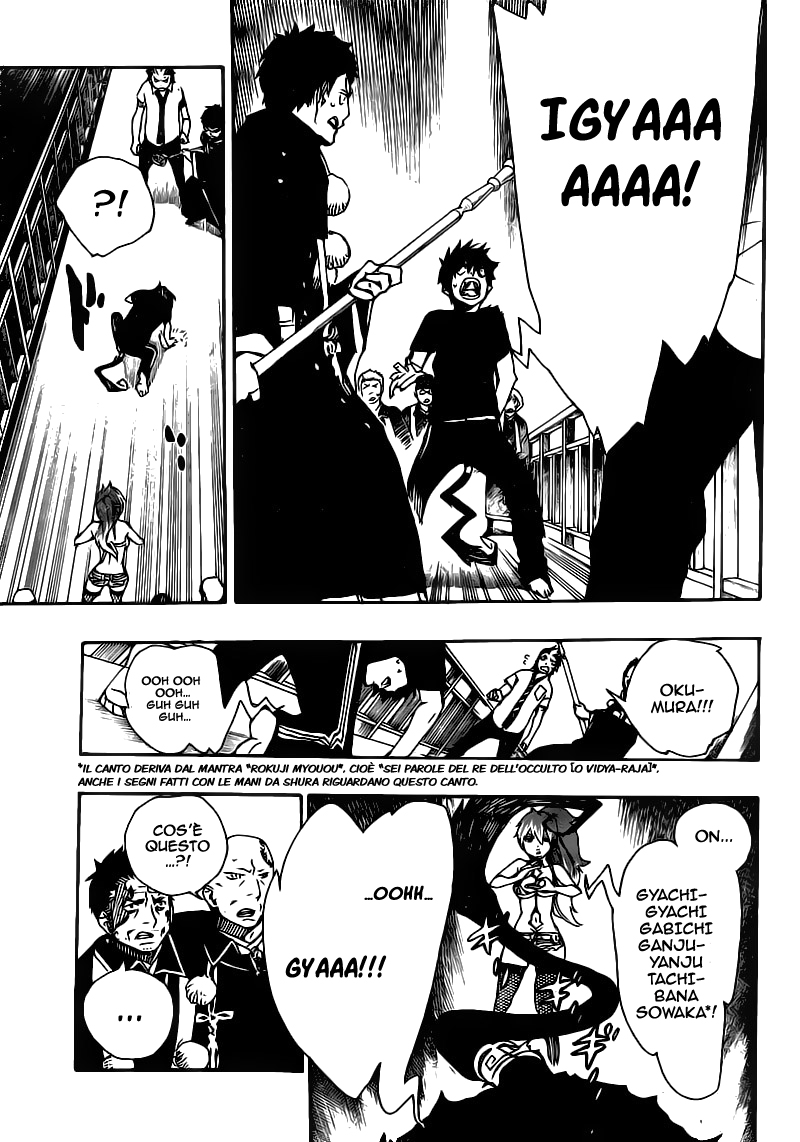 Read Ao no Exorcist IT Manga Online