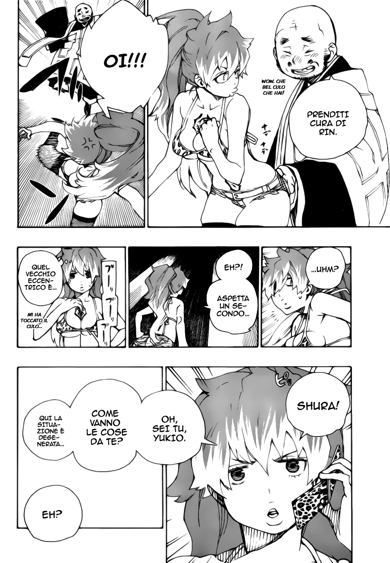Read Ao no Exorcist IT Manga Online