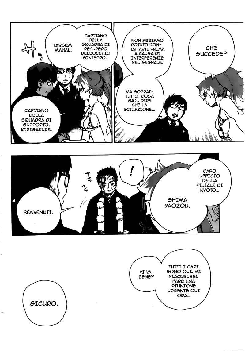 Read Ao no Exorcist IT Manga Online