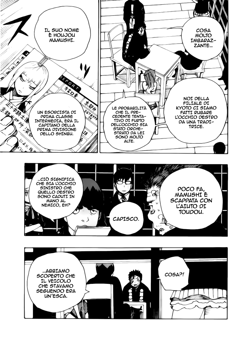 Read Ao no Exorcist IT Manga Online