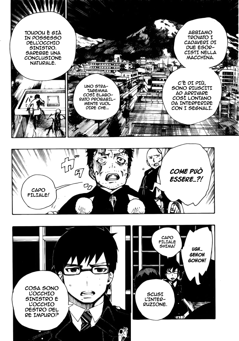 Read Ao no Exorcist IT Manga Online