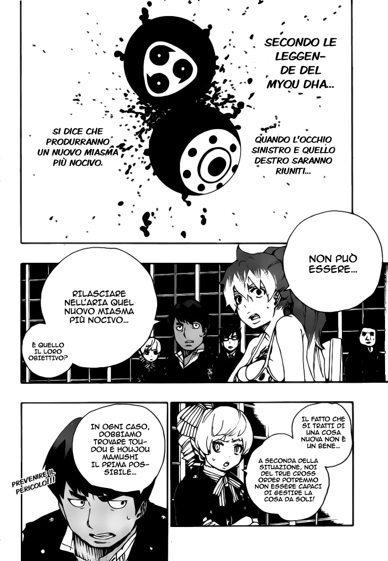 Read Ao no Exorcist IT Manga Online