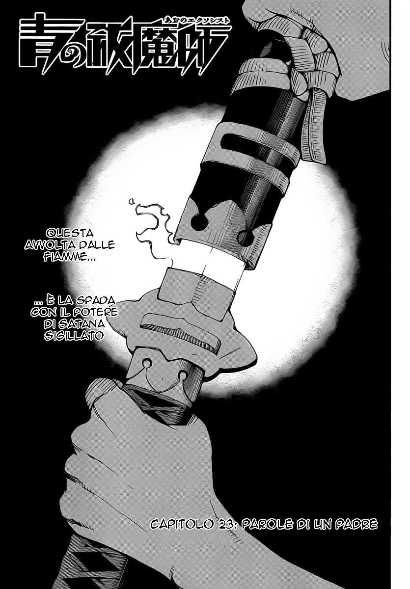 Read Ao no Exorcist IT Manga Online