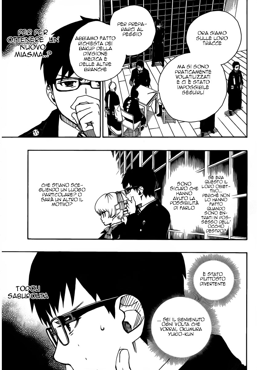 Read Ao no Exorcist IT Manga Online