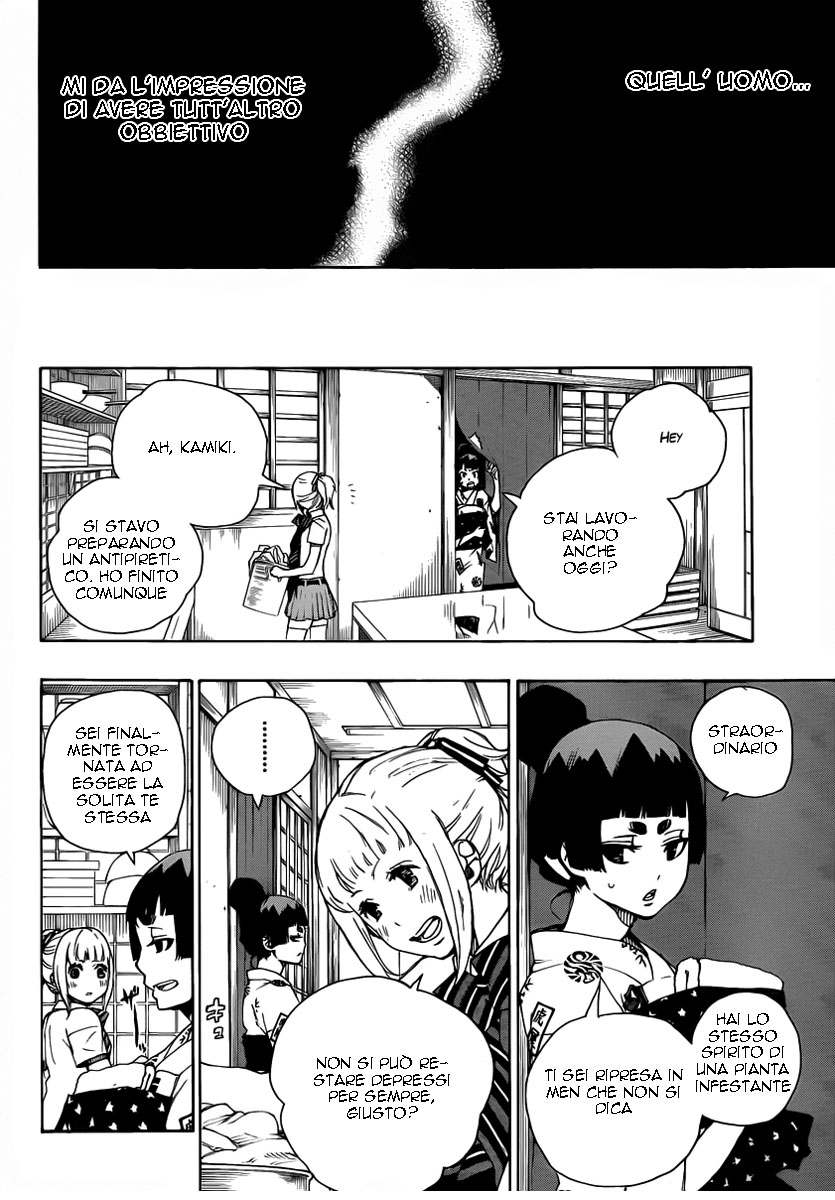 Read Ao no Exorcist IT Manga Online