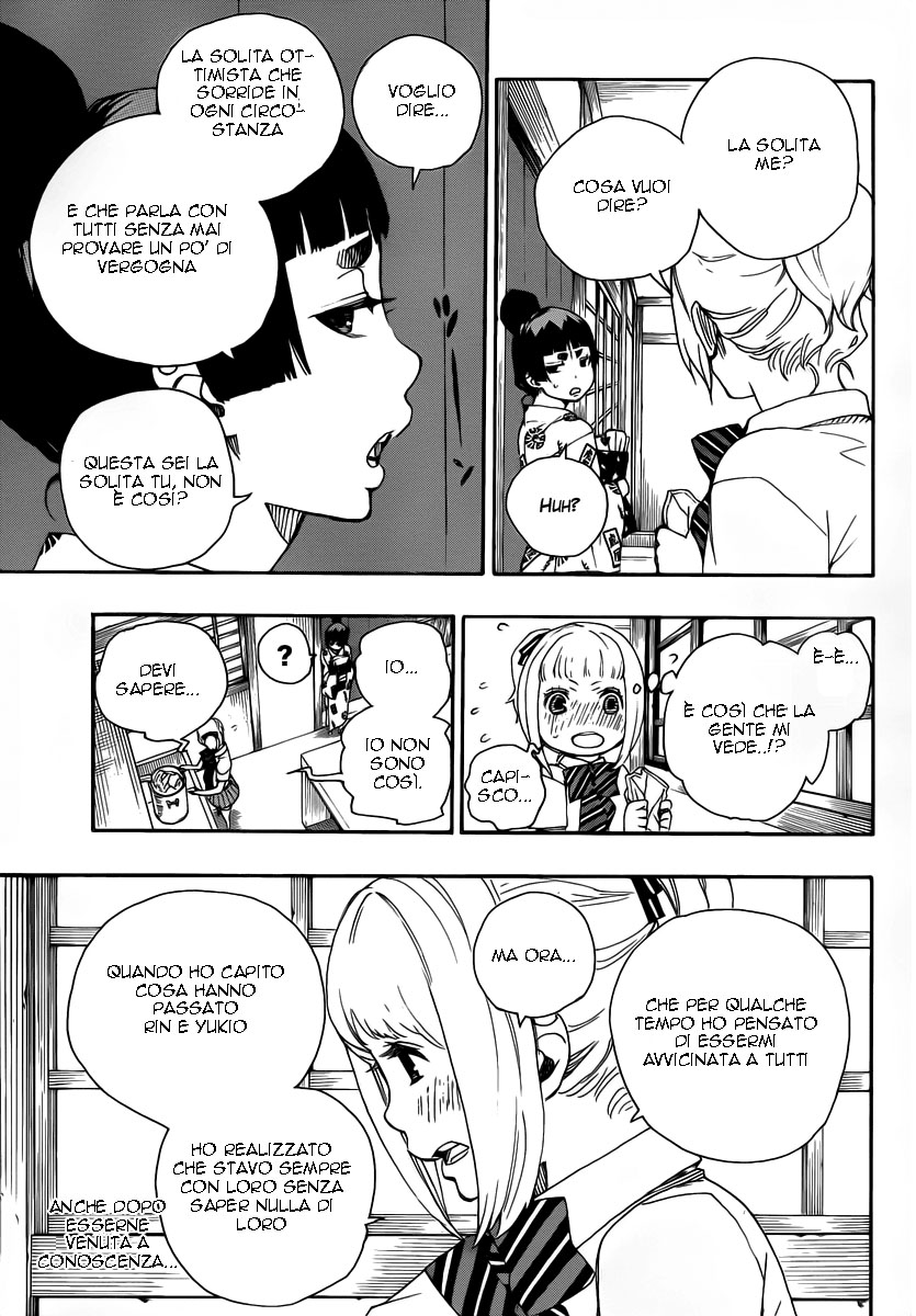 Read Ao no Exorcist IT Manga Online